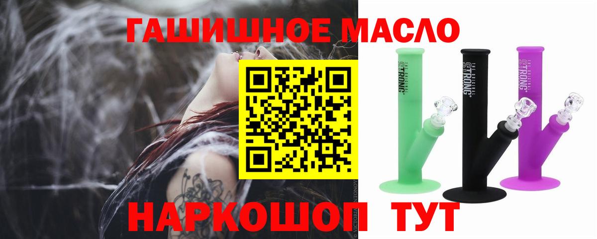 ТГК вейп Выкса
