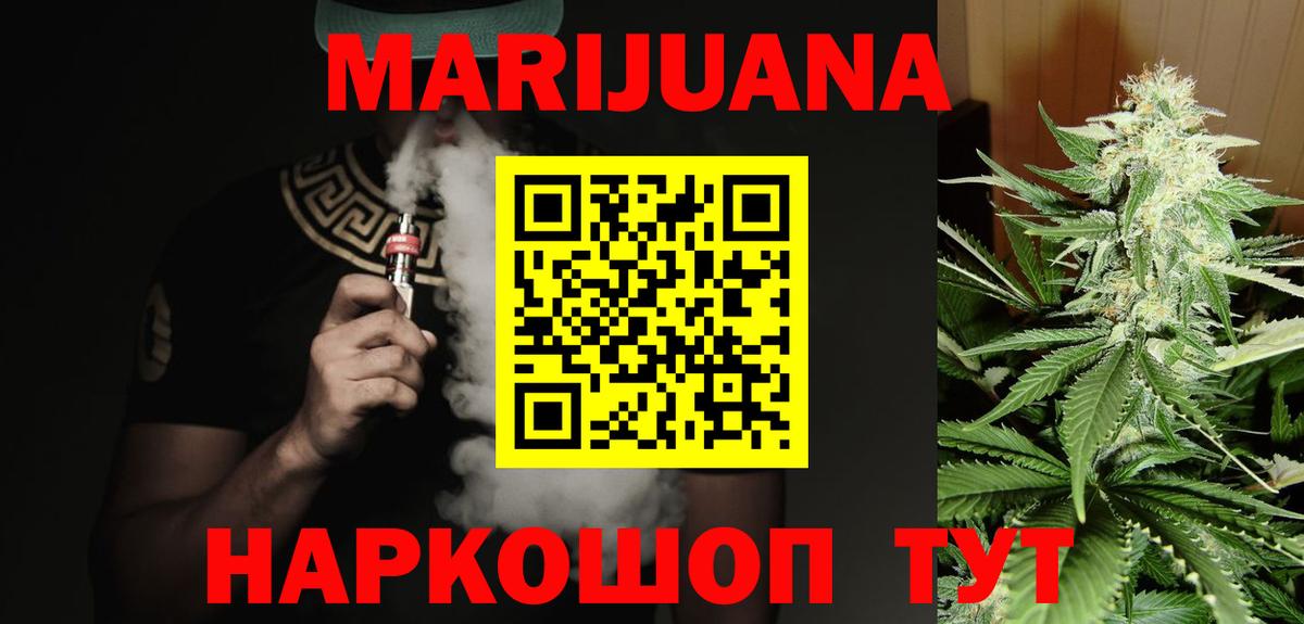 Бошки марихуана SATIVA & INDICA Выкса