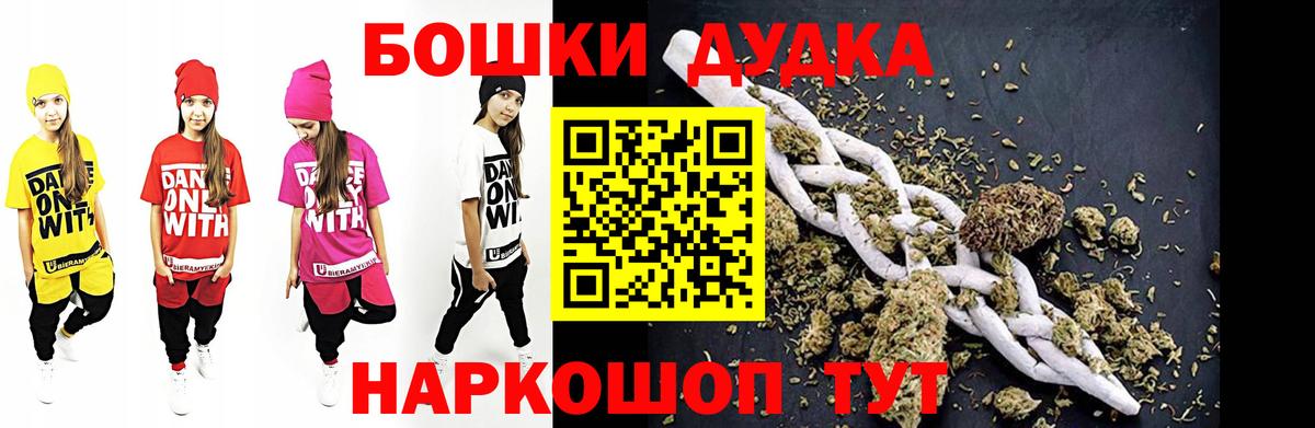 Каннабис Ganja  Вход с VPN  Бошки марихуана сатива  Выкса 